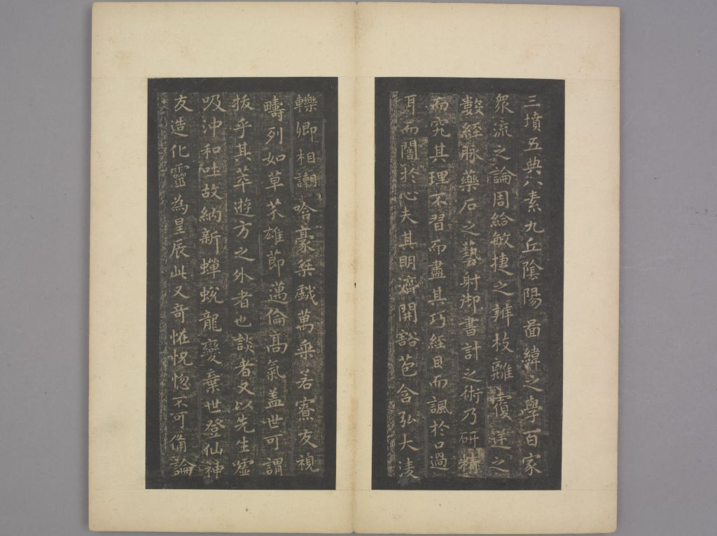 图片[6]-Baojin Zhai Calligraphy-China Archive